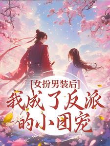 主人公叫陆瞻行陆瞻堰的小说哪里免费看