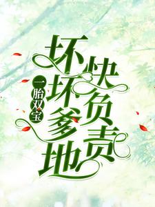 南宫丞沈茉染小说在哪里可以看