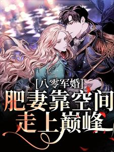 主人公叫凌瑶陆青云的小说哪里免费看