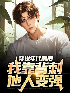 求王刚小说免费资源