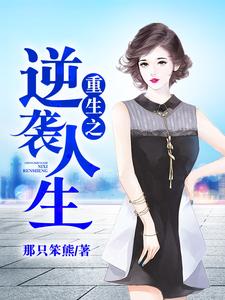 肖林叶紫涵程淮明小说在哪里可以看