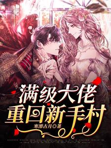 主人公叫顾宁西的小说哪里免费看
