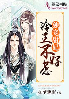 主人公叫秋月伊百里陌寒司徒晨阳暖春的小说哪里免费看
