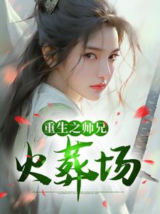 主角叫谢揽星陆衔月的小说在哪阅读