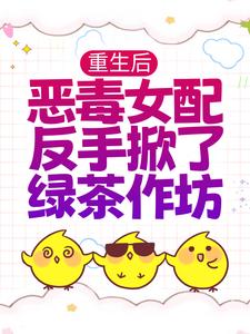 贺元鹿裴望小说在哪里可以看
