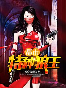 主人公叫唐龙张楠的小说哪里免费看