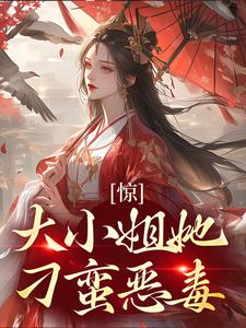 郁绾浓江潮小说在哪里可以看
