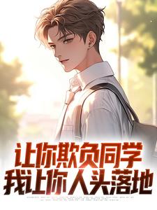 求林默小说免费资源
